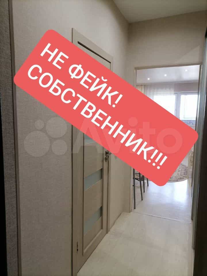 1-комн. квартира