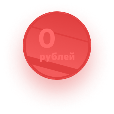 Ипотека 8% для всех